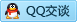 QQ在线咨询1729969344